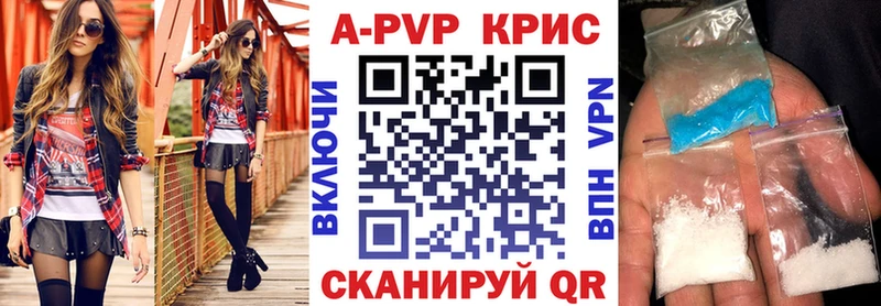 Альфа ПВП СК  Пыталово 