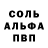 КЕТАМИН VHQ Alexx Blazze