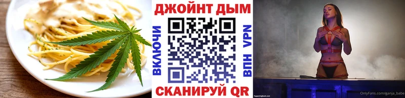OMG ТОР  Пыталово  Canna-Cookies конопля 