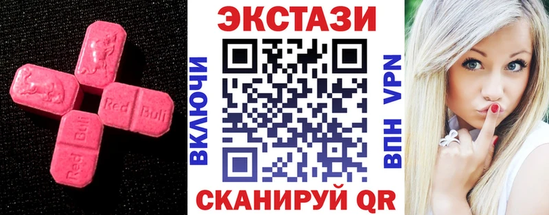 продажа наркотиков Пыталово kraken tor ЭКСТАЗИ VHQ
