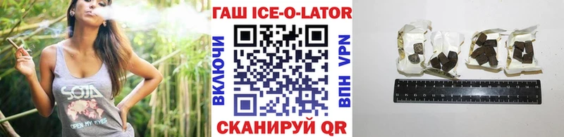 Гашиш хэш Пыталово
