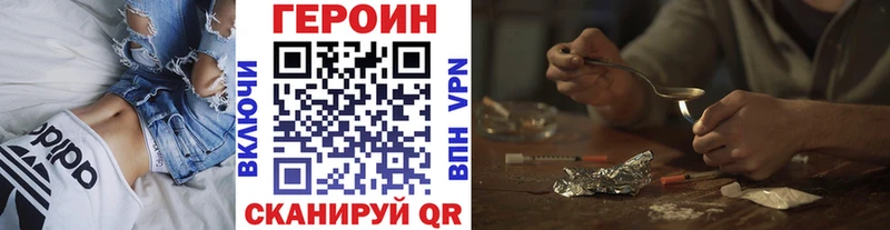 где продают   Пыталово  ГЕРОИН герыч 