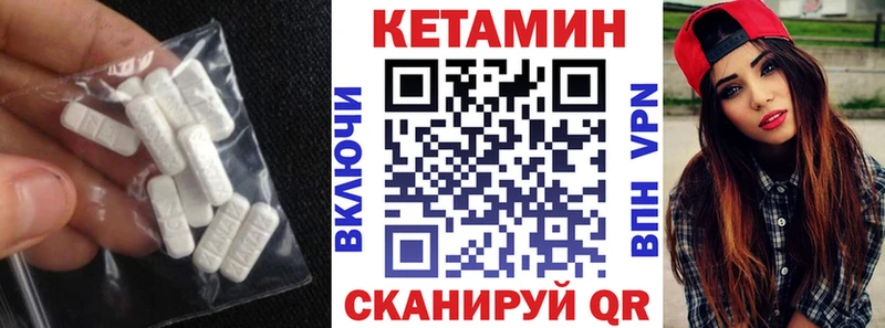 КЕТАМИН VHQ omg маркетплейс Пыталово