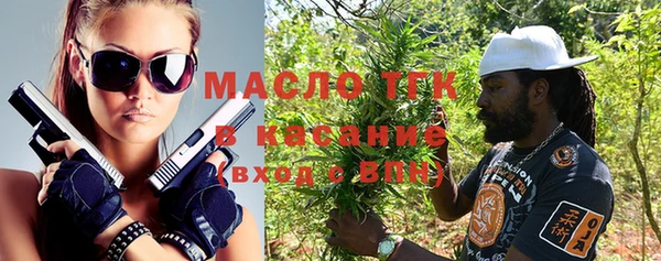 гашишное масло Абдулино