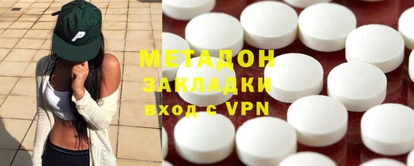 дистиллят марихуана Абинск