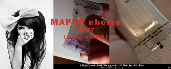 ALPHA PVP Алексеевка