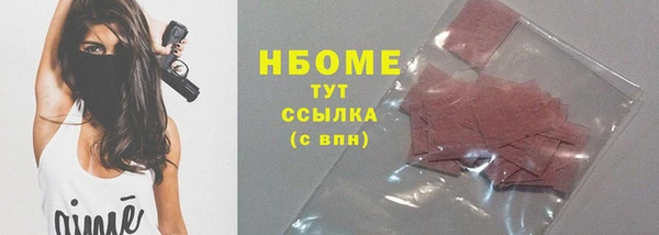 дистиллят марихуана Абинск