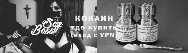ALPHA PVP Алексеевка