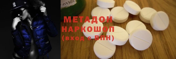 дистиллят марихуана Абинск