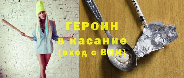 экстази Абаза