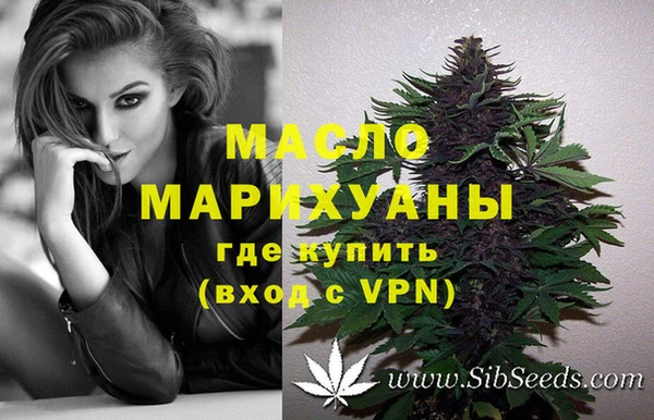 дистиллят марихуана Абинск