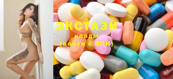 экстази Абаза