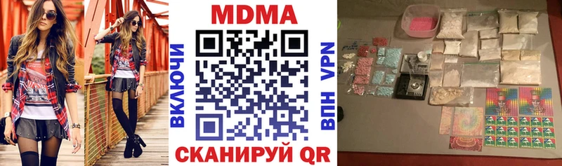 MDMA кристаллы  shop какой сайт  Пыталово  купить наркотик 