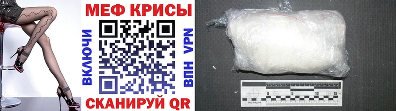 KRAKEN зеркало Пыталово Меф кристаллы дарк нет формула купить закладку