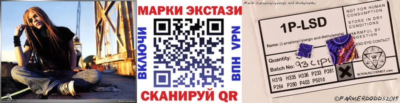 наркошоп  Пыталово  Наркотические марки 1,5мг 